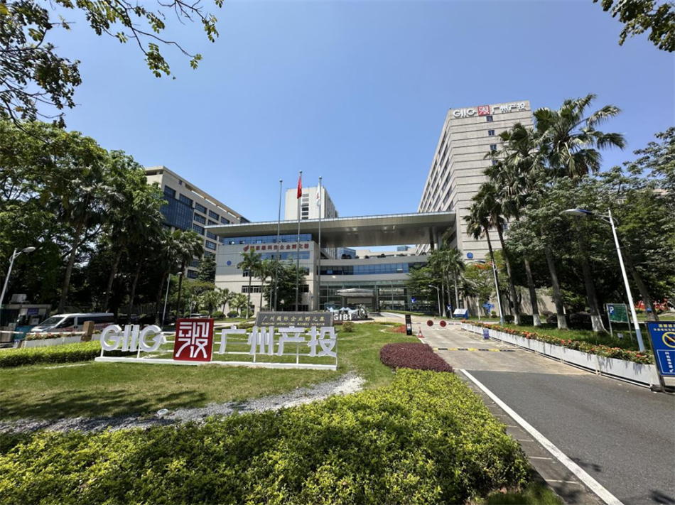 《广东国企党建》刊发文章：《户外露出以“园区大党委”开创“党建链、产业链、创新链”融合新路径》